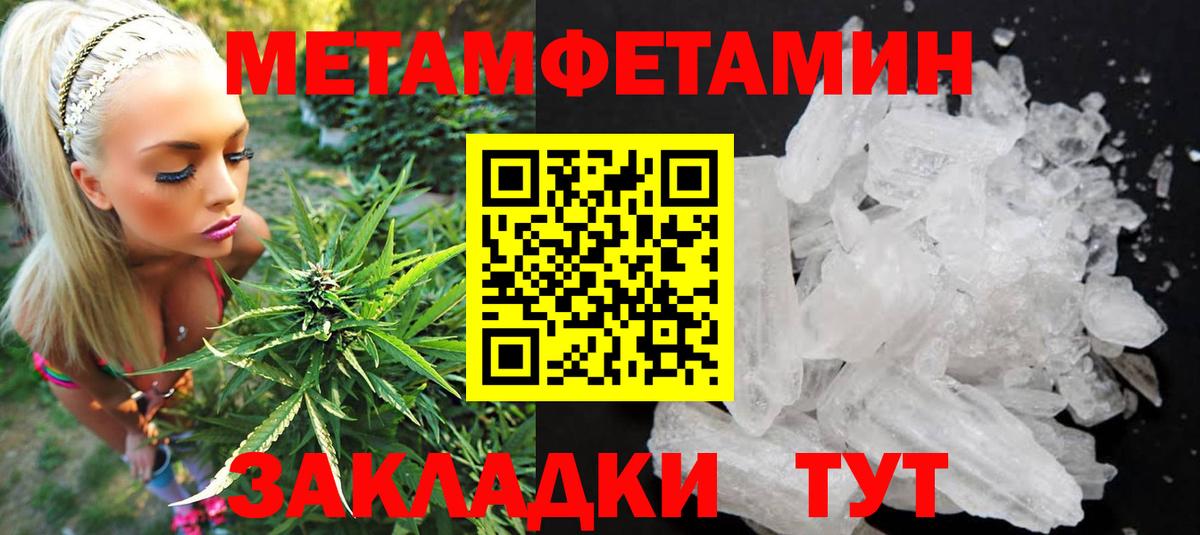 АМФ Розовый Орск