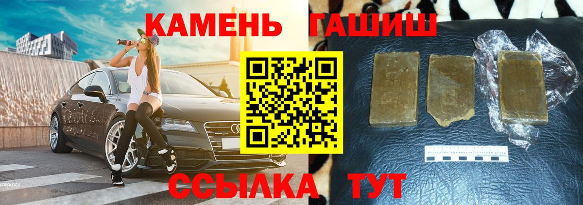Гашиш AMNESIA HAZE  ГАШ 40% ТГК  Орск  Вход с VPN 