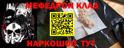 дистиллят марихуана Волгодонск