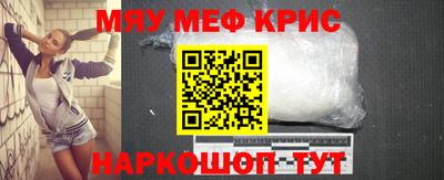 кристаллы Волжский