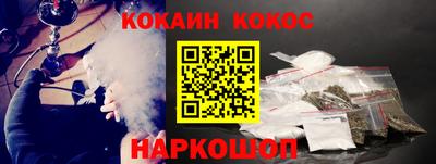 кристаллы Волжский