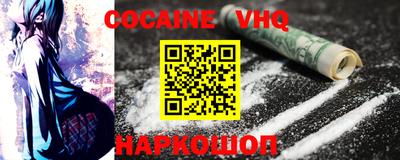 кристаллы Волжский