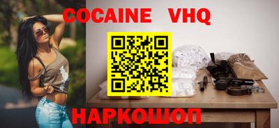 дистиллят марихуана Волгодонск