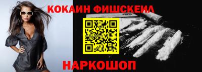 дистиллят марихуана Волгодонск