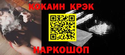дистиллят марихуана Волгодонск