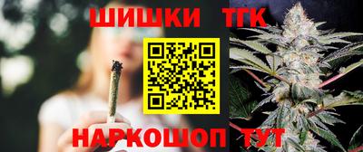 дистиллят марихуана Волгодонск