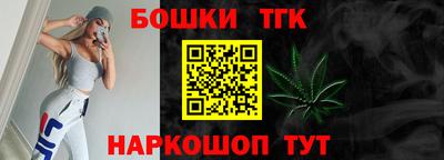 кристаллы Волжский
