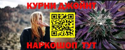 дистиллят марихуана Волгодонск