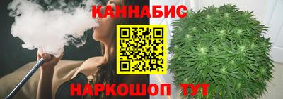 кристаллы Волжский
