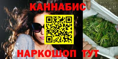 кристаллы Волжский