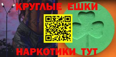 кристаллы Волжский