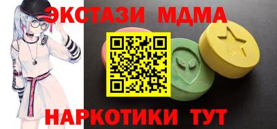 эйфоретик Коломна