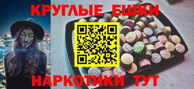 кристаллы Волжский