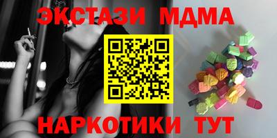 кристаллы Волжский