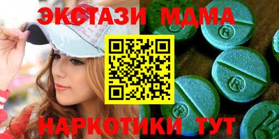 кристаллы Волжский