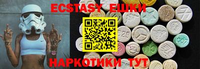 кристаллы Волжский