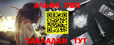 2c-b Волжск