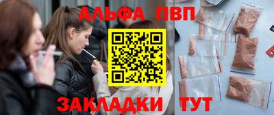 кристаллы Волжский