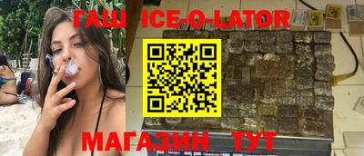 кристаллы Волжский