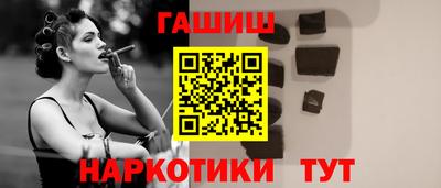 кристаллы Волжский