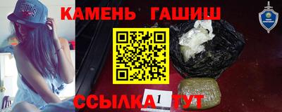 кристаллы Волжский
