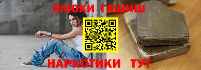 кристаллы Волжский