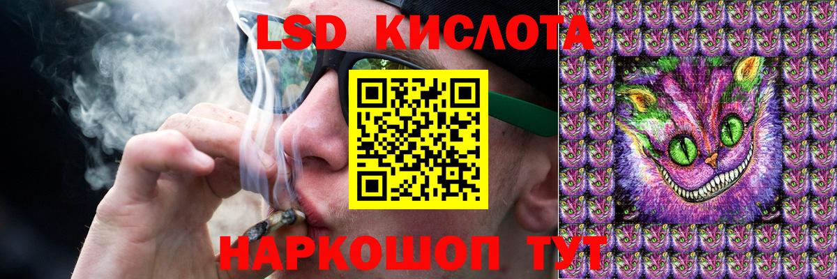 Лсд 25 экстази  Вход с VPN  Орск  LSD-25 экстази ecstasy 