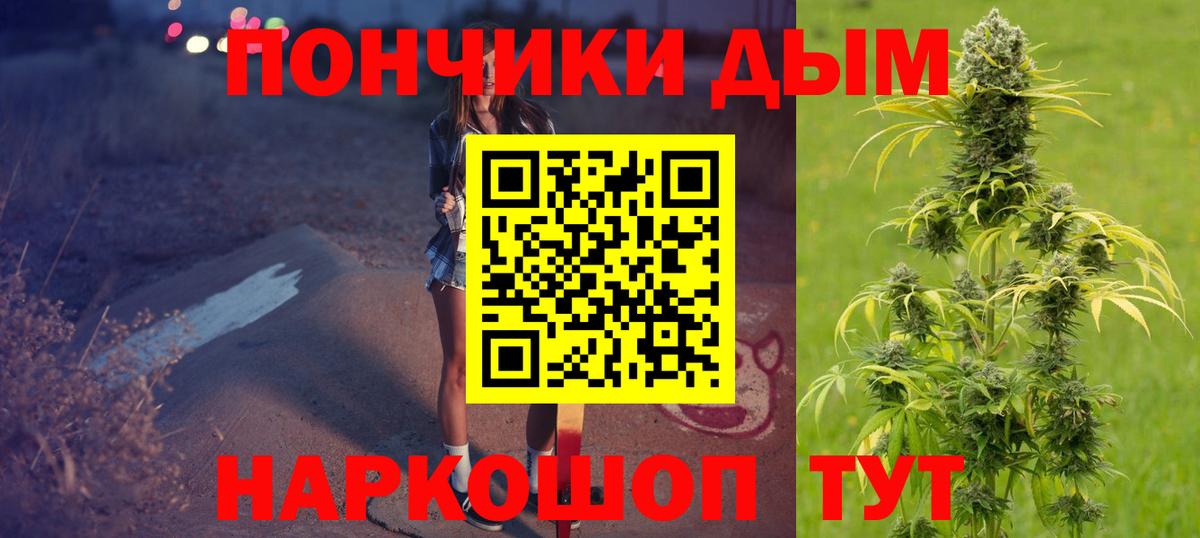 Марихуана марихуана  Вход с VPN  Орск  Шишки марихуана Bruce Banner  Бошки марихуана гибрид 